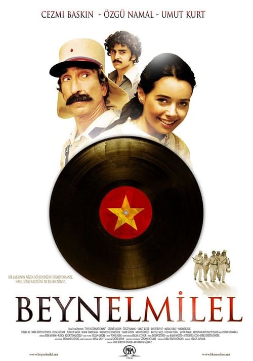 فيلم العالمية 2006 Beynelmilel مترجم