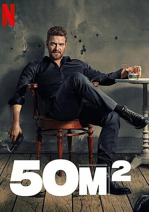 مسلسل 50 متر مربع مترجم