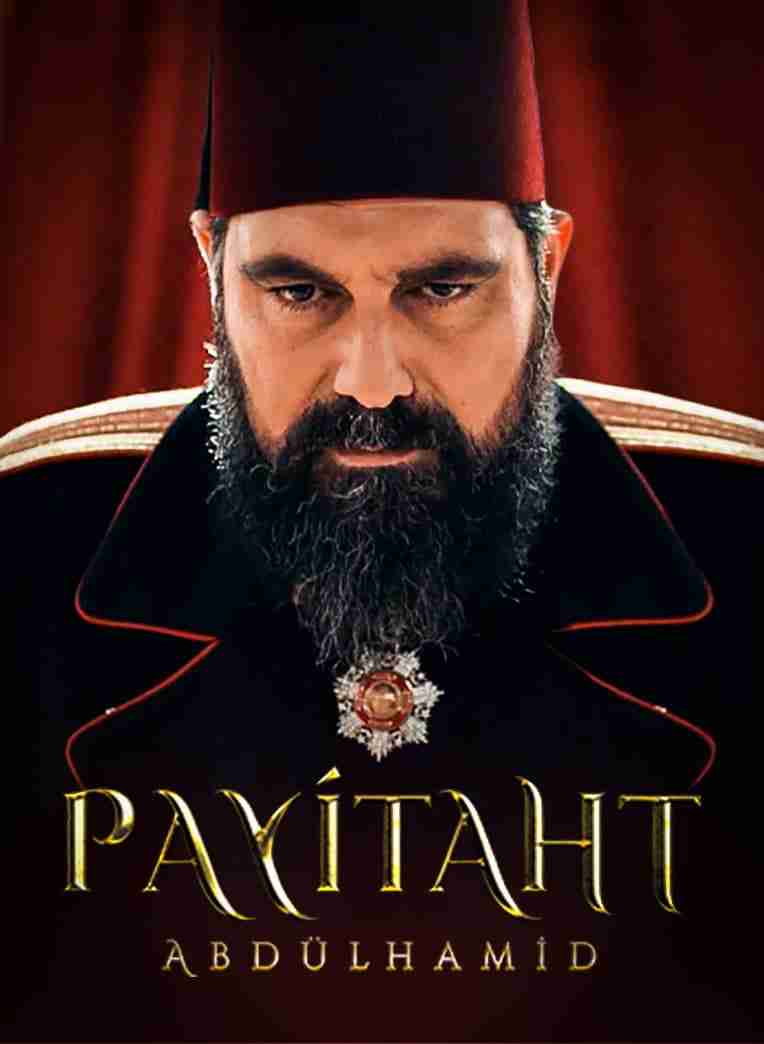 مسلسل السلطان عبد الحميد الموسم الخامس الحلقة 13