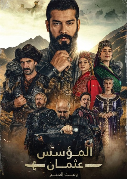 مسلسل المؤسس عثمان 3 مدبلج الحلقة 29